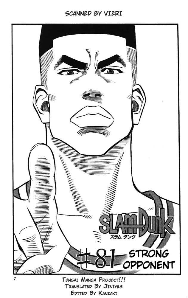 Slam Dunk, Chapter 81 image 05